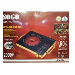 sogo infrared cooker jpn 666